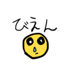 だだおのスタンプ完全版（個別スタンプ：32）