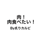 みかにゃんファンクラブスタンプその2（個別スタンプ：2）