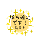 みかにゃんファンクラブスタンプその2（個別スタンプ：5）