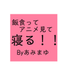 みかにゃんファンクラブスタンプその2（個別スタンプ：6）