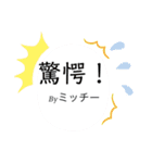 みかにゃんファンクラブスタンプその2（個別スタンプ：7）