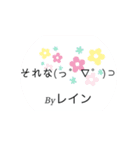 みかにゃんファンクラブスタンプその2（個別スタンプ：8）