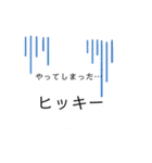 みかにゃんファンクラブスタンプその2（個別スタンプ：10）