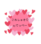みかにゃんファンクラブスタンプその2（個別スタンプ：11）