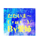 みかにゃんファンクラブスタンプその2（個別スタンプ：13）