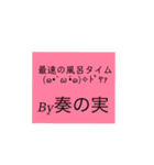 みかにゃんファンクラブスタンプその2（個別スタンプ：14）