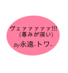 みかにゃんファンクラブスタンプその2（個別スタンプ：15）