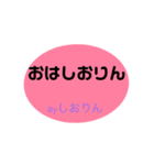 みかにゃんファンクラブスタンプその2（個別スタンプ：21）