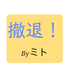 みかにゃんファンクラブスタンプその2（個別スタンプ：22）