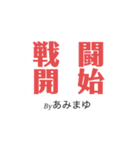 みかにゃんファンクラブスタンプその2（個別スタンプ：23）
