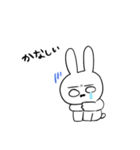 ねぎうさちゃん3（個別スタンプ：2）