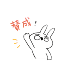 ねぎうさちゃん3（個別スタンプ：10）