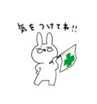 ねぎうさちゃん3（個別スタンプ：15）