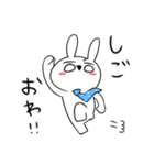 ねぎうさちゃん3（個別スタンプ：21）