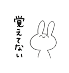 ねぎうさちゃん3（個別スタンプ：28）