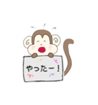 僕はモンキー（個別スタンプ：11）