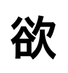 一文字スタンプですよ？（個別スタンプ：4）