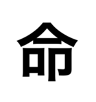 一文字スタンプですよ？（個別スタンプ：7）