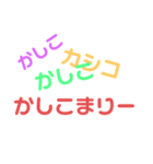 仕事あるあるある（個別スタンプ：7）