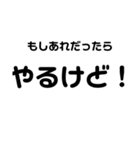 仕事あるあるある（個別スタンプ：15）