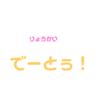 仕事あるあるある（個別スタンプ：16）