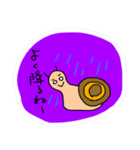 もっときもかわシュールスタンプ（個別スタンプ：14）
