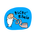 もっときもかわシュールスタンプ（個別スタンプ：16）