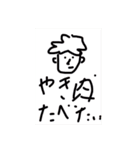 ヤッホー使ってね！（個別スタンプ：24）