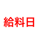 まま   専（個別スタンプ：1）