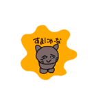 ちょっと使えるきもかわシュールスタンプ（個別スタンプ：4）