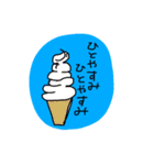 ちょっと使えるきもかわシュールスタンプ（個別スタンプ：8）
