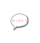 もったんの手作り3（個別スタンプ：1）