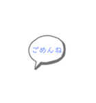 もったんの手作り3（個別スタンプ：2）
