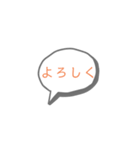 もったんの手作り3（個別スタンプ：3）