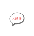 もったんの手作り3（個別スタンプ：4）