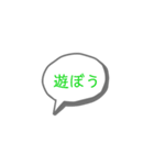 もったんの手作り3（個別スタンプ：5）
