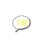 もったんの手作り3（個別スタンプ：6）