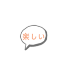 もったんの手作り3（個別スタンプ：8）