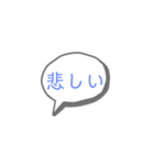もったんの手作り3（個別スタンプ：10）