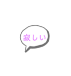 もったんの手作り3（個別スタンプ：11）