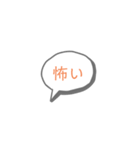 もったんの手作り3（個別スタンプ：13）