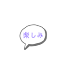 もったんの手作り3（個別スタンプ：14）