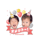 みー君＆しのちゃん（個別スタンプ：1）