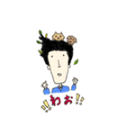 いっしょの日常（個別スタンプ：3）
