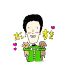 いっしょの日常（個別スタンプ：6）