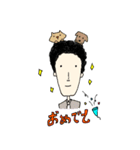 いっしょの日常（個別スタンプ：8）