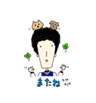いっしょの日常（個別スタンプ：13）