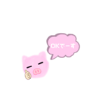 ゆるゆるブタさん（個別スタンプ：2）
