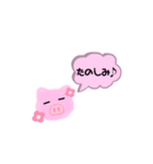 ゆるゆるブタさん（個別スタンプ：3）