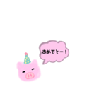 ゆるゆるブタさん（個別スタンプ：5）